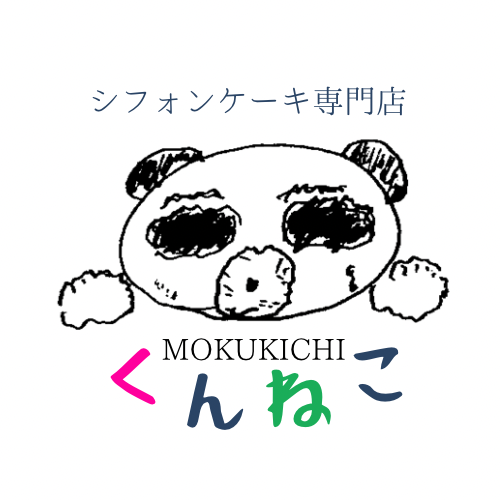 くんねこのコピー.PNG